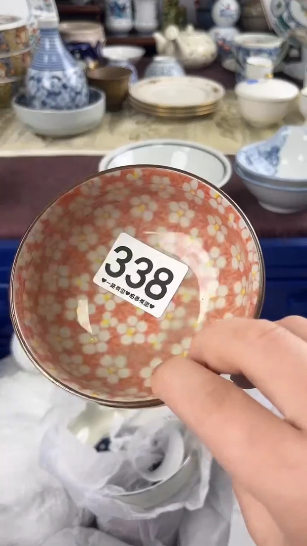 用****9338