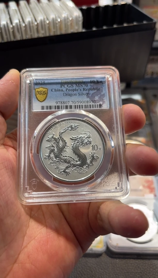 金中国龙现代币香港首发编号8970