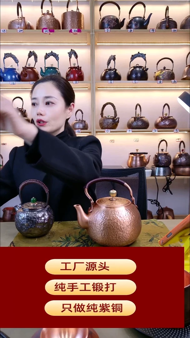 1500毫升锤纹提梁烧水壶