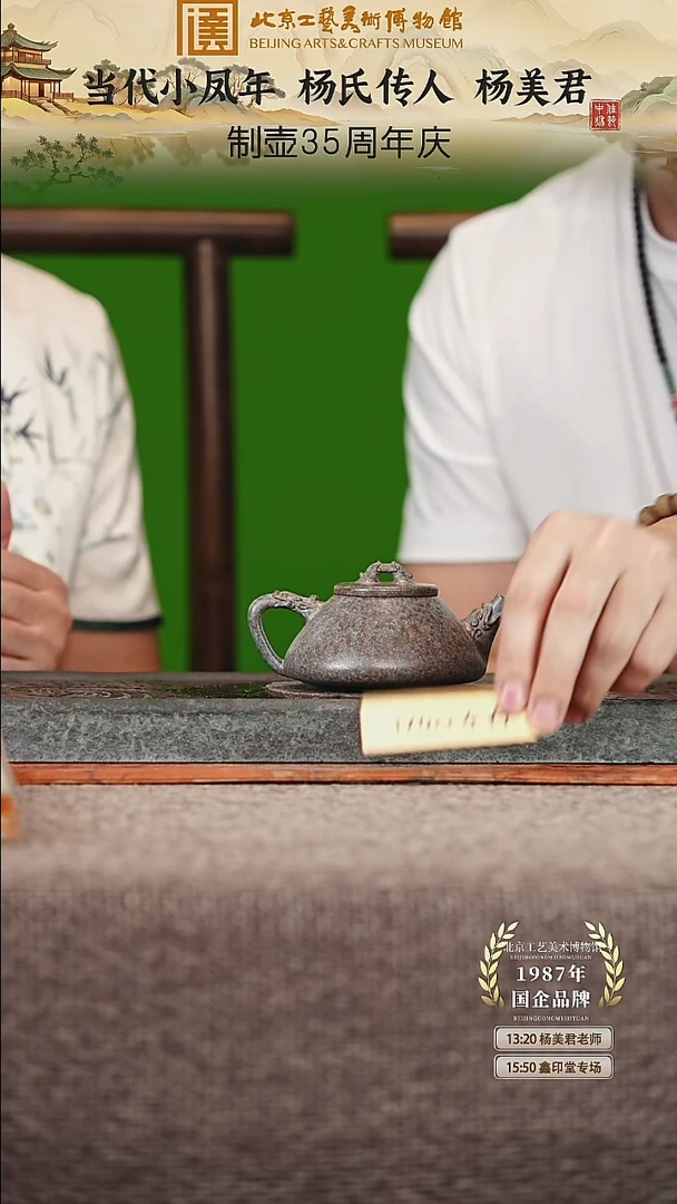 宜兴紫砂茶壶茶壶30