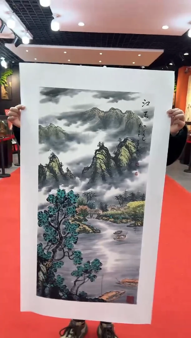 【闪购商品】国画道一老师亲笔绘画作品B30