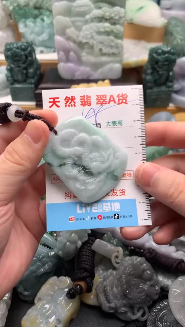吊坠(不含链)未镶嵌翡翠1