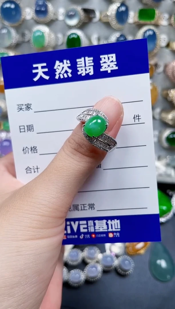 银S925镶嵌戒指翡翠137