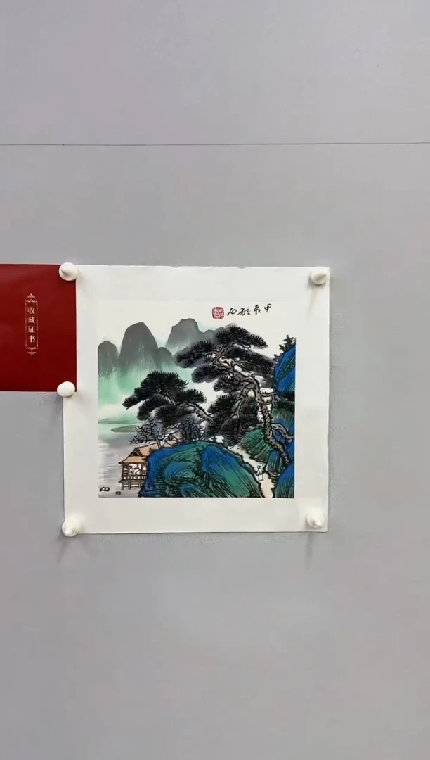 国画湖石   山水1   1平尺