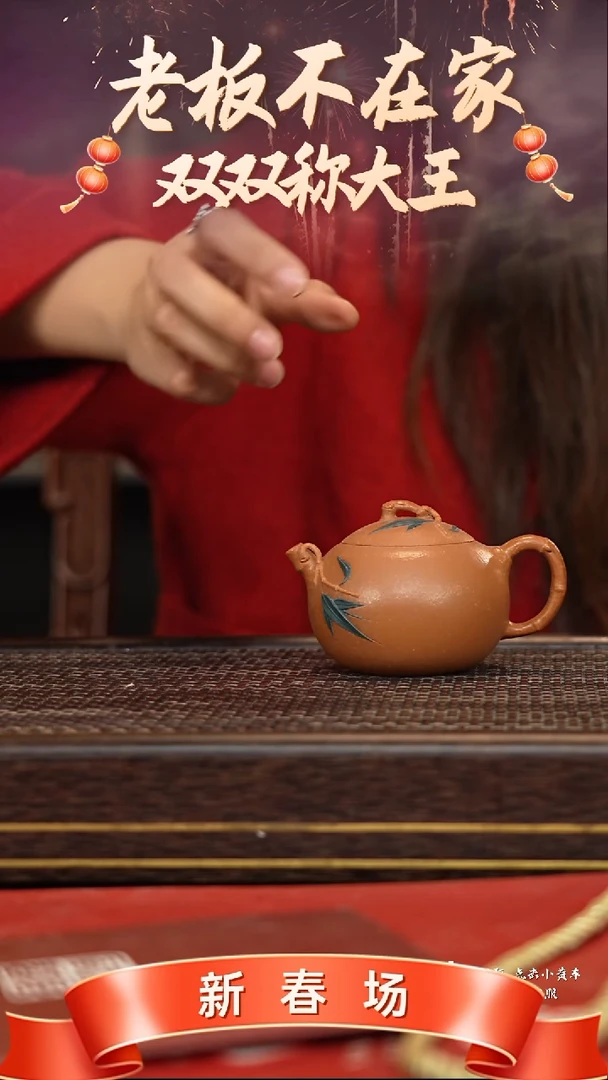 【闪购商品】紫砂茶壶冠砂茶器13