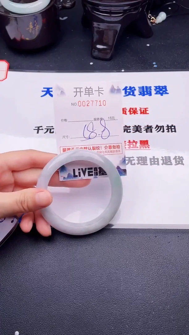 翡翠手镯未镶嵌10拍哪个图片就是发哪个
