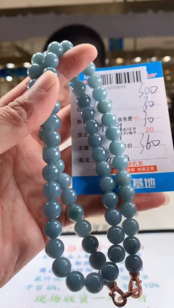 未镶嵌定制翡翠天然翡翠A货拍一发一 卡10mm左右