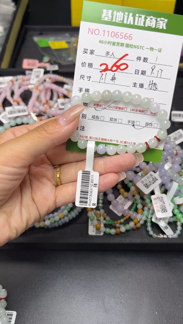 未镶嵌手串翡翠K**葵多人