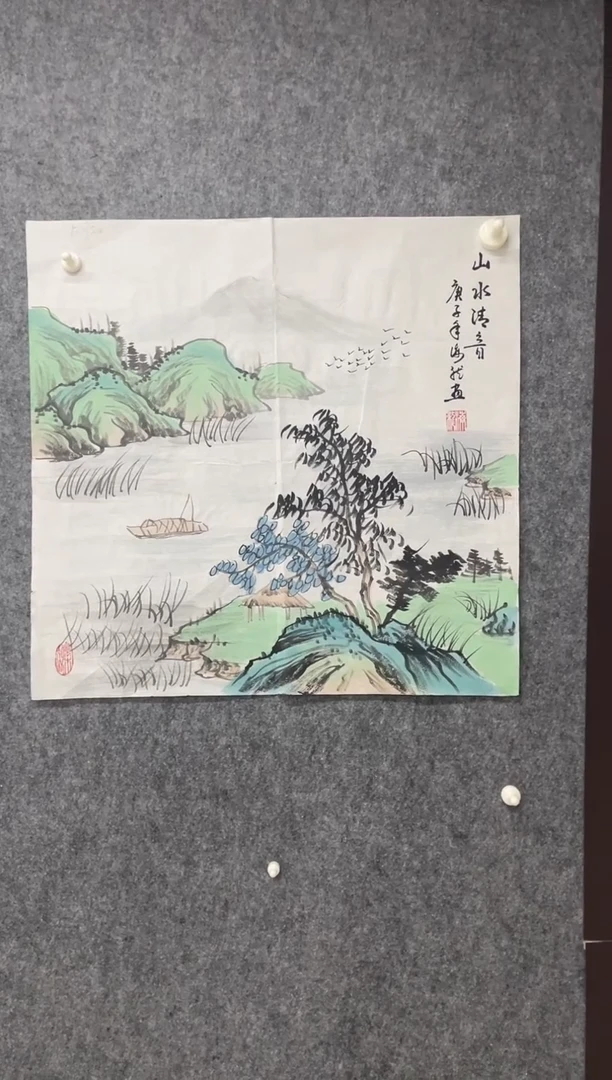 国画专属福利补贴0000E-80