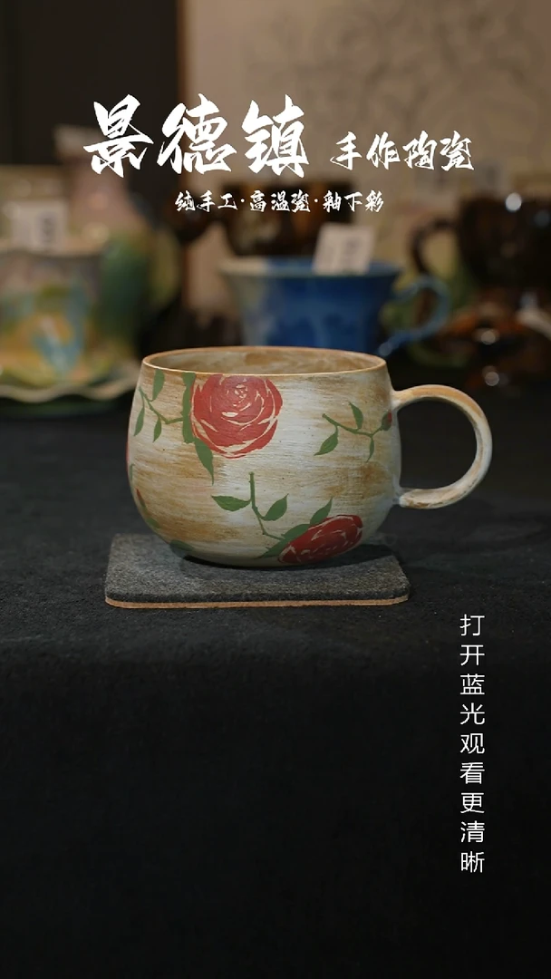 原创景德镇手工高温陶瓷251