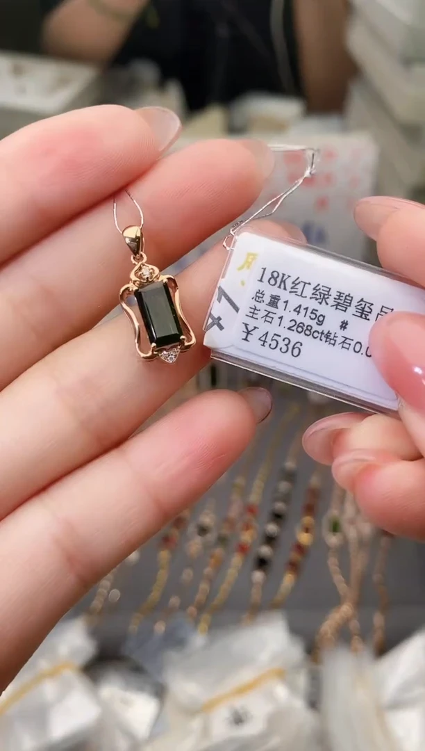 颈饰18K金镶嵌碧玺--专柜--