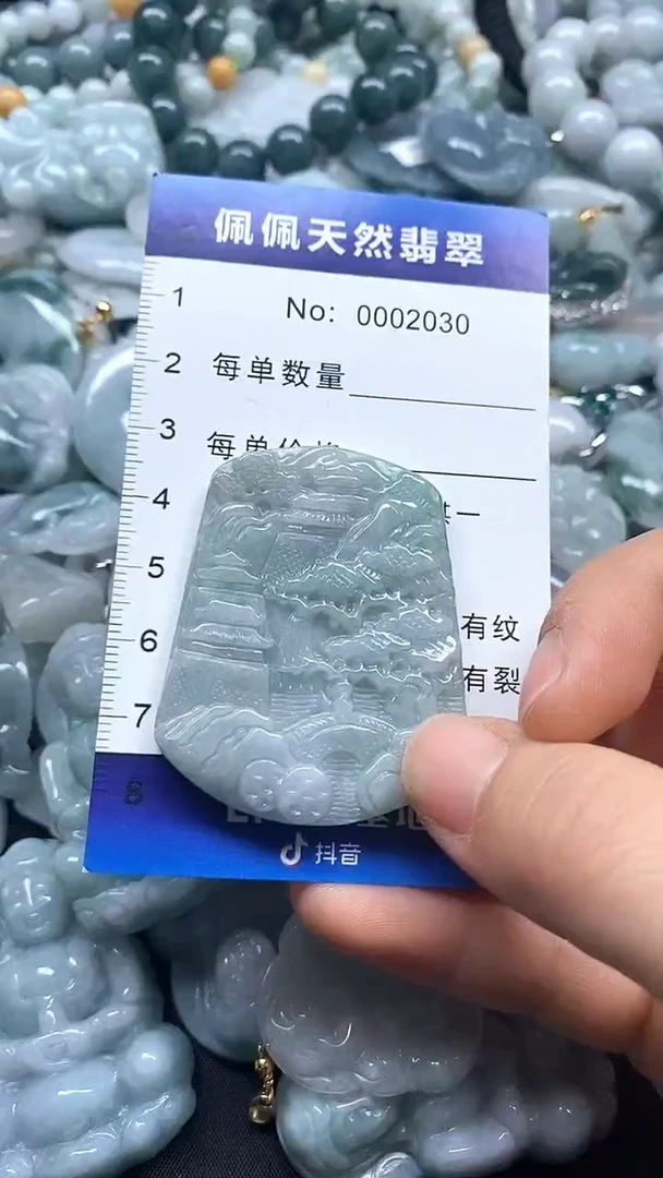 【闪购商品】翡翠颈饰未镶嵌多样性发货拍一发一0002030