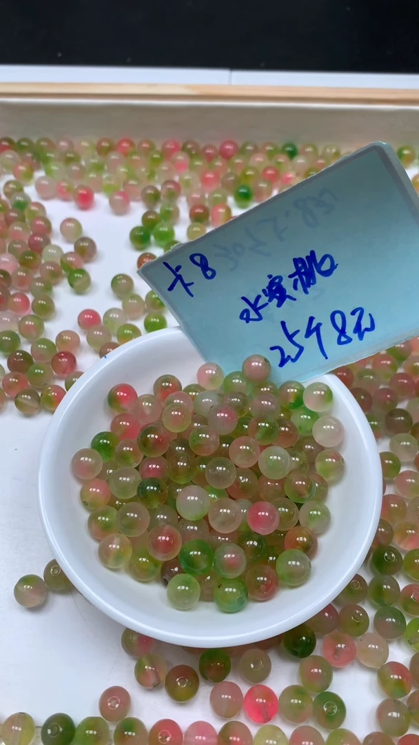 未镶嵌散珠玛瑙/玉髓C711 水蜜桃盐源8mm25个8元