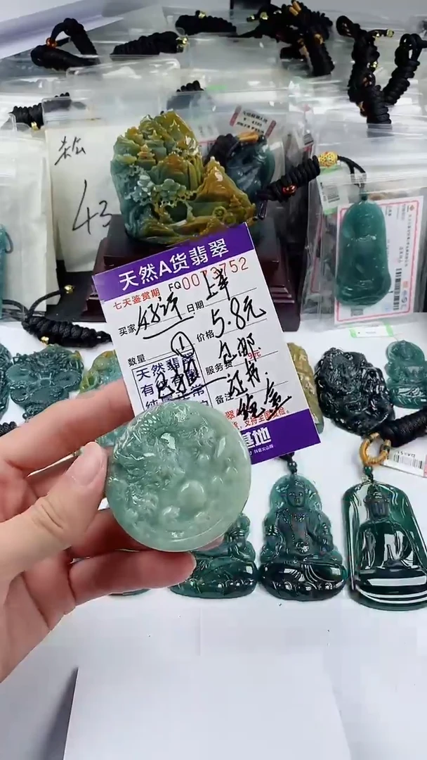 【闪购商品】翡翠颈饰未镶嵌