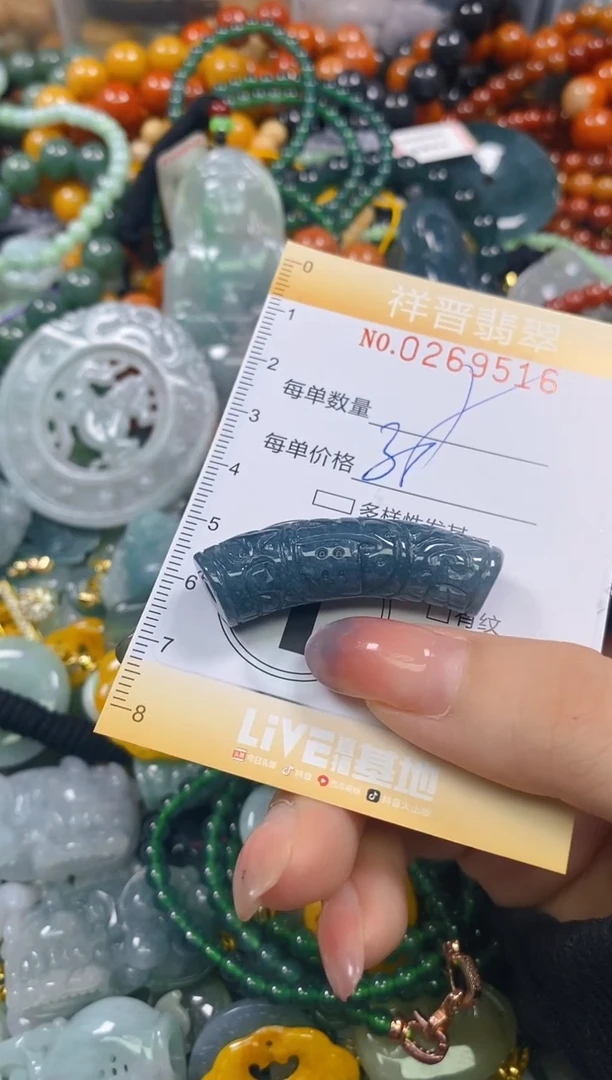 颈饰未镶嵌翡翠闪购0269516