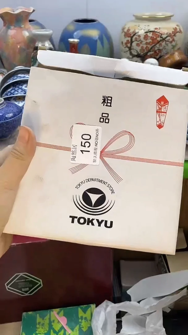 瓷片?***?回流瓷器默认微瑕150