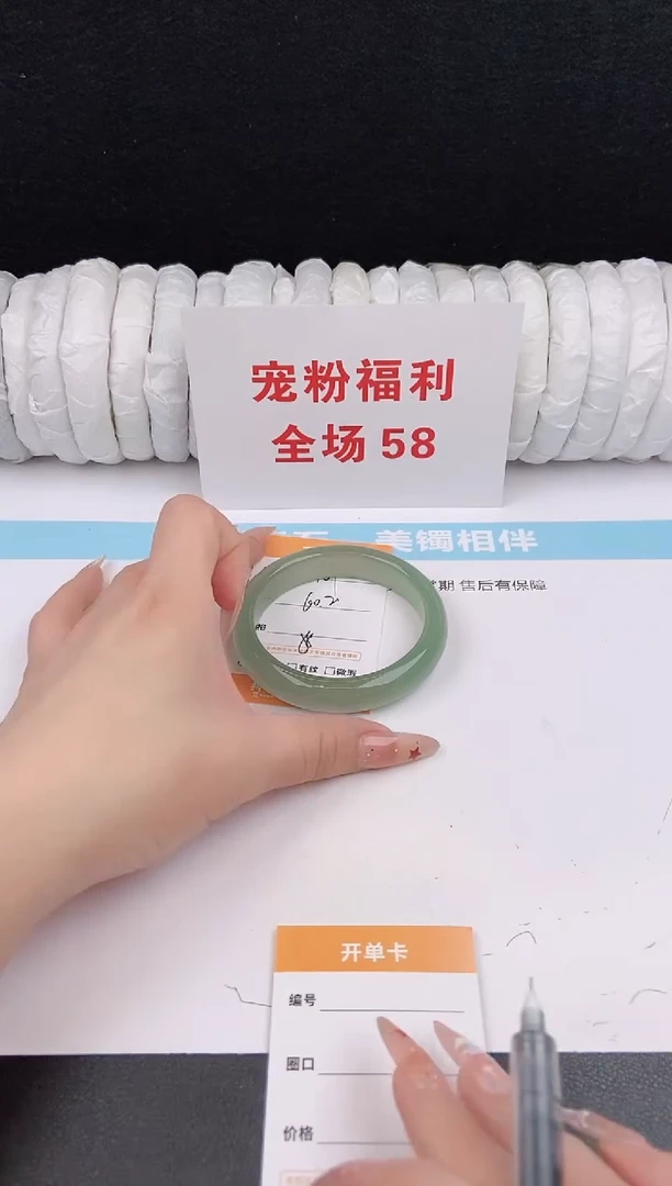 未镶嵌手镯石英质玉101