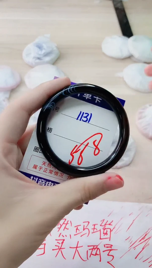 玛瑙/玉髓手镯未镶嵌1131