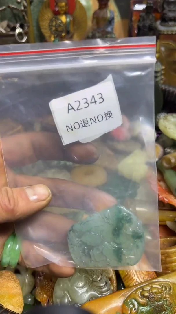 归****刻好物工艺品2343