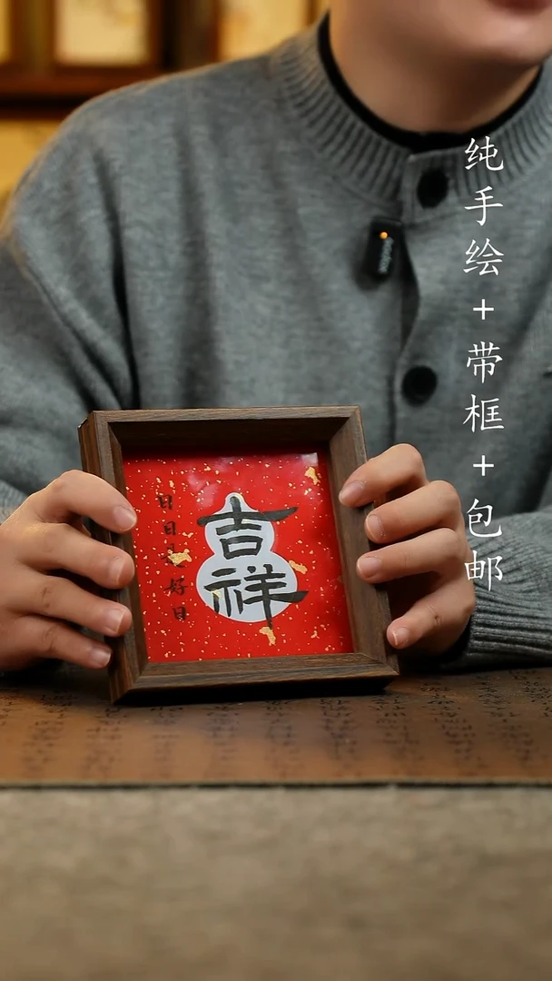 国画纯手绘国风国画