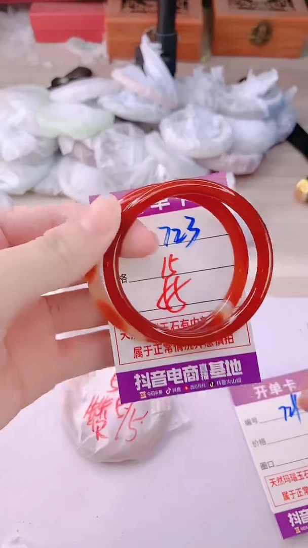 手镯玛瑙/玉髓未镶嵌723