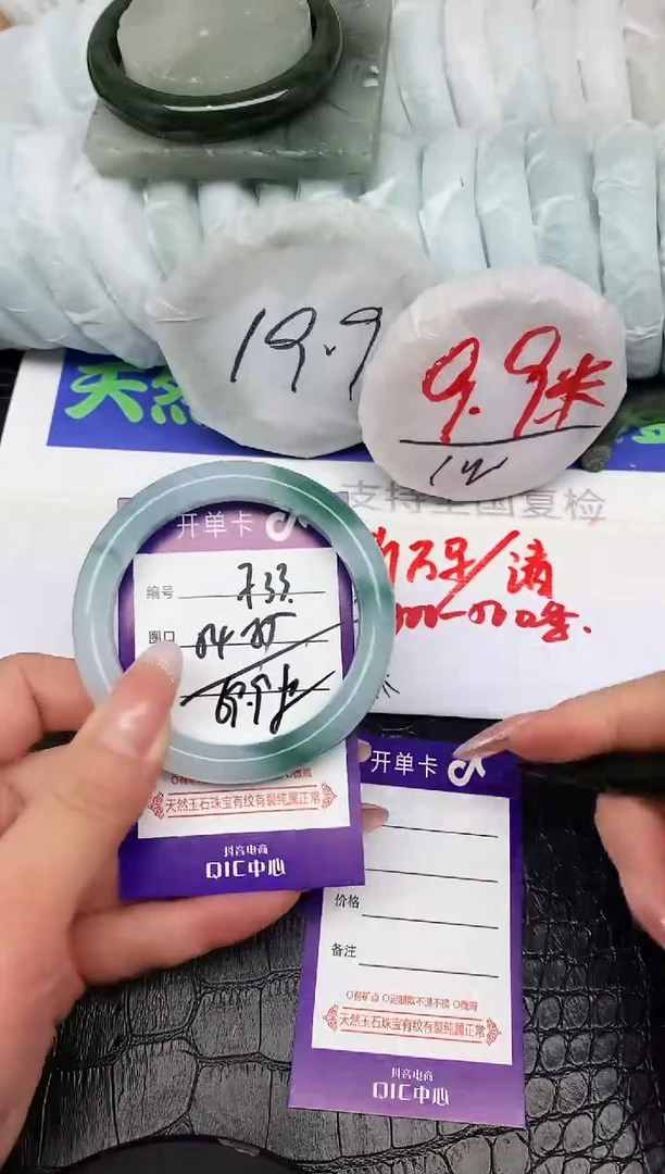 未镶嵌手镯石英质玉F33-54-55