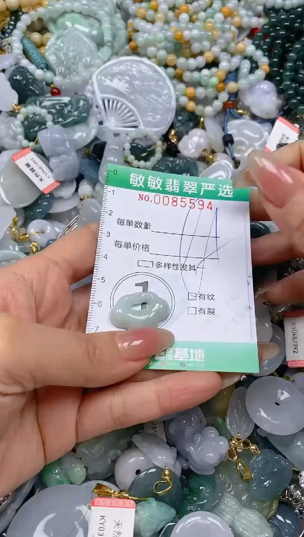 【闪购商品】翡翠颈饰未镶嵌闪购0085594