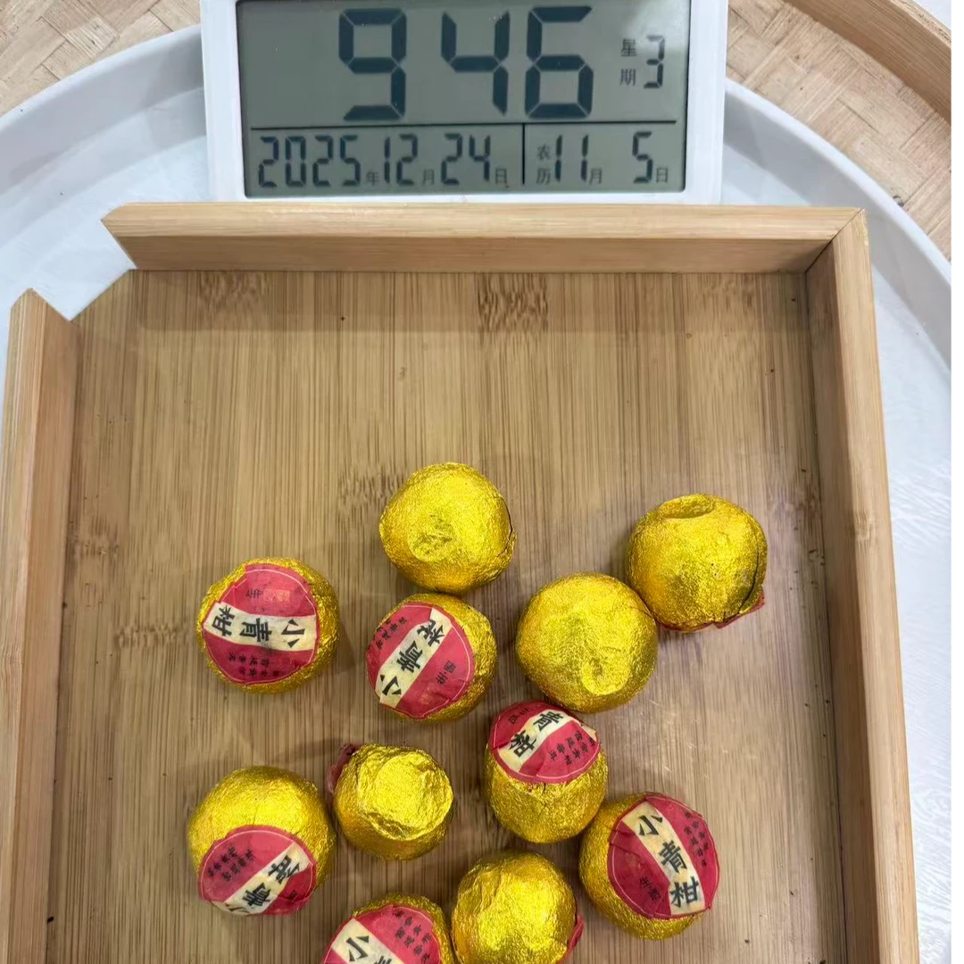 司丽严选-2765号2018年宫廷布朗山小青柑普洱茶熟茶散茶-12-24