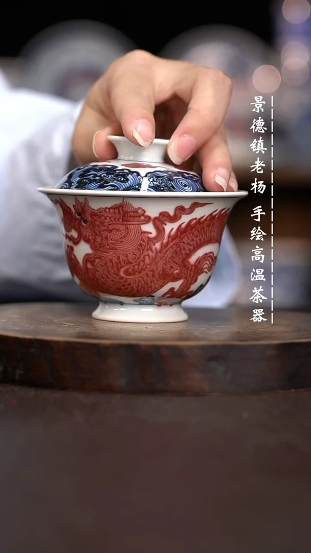 现代瓷全手绘茶具130