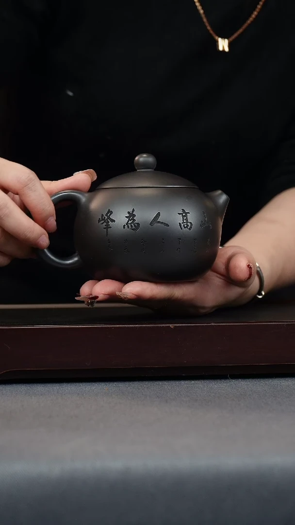 【闪购商品】紫砂茶壶石黄 山水西施