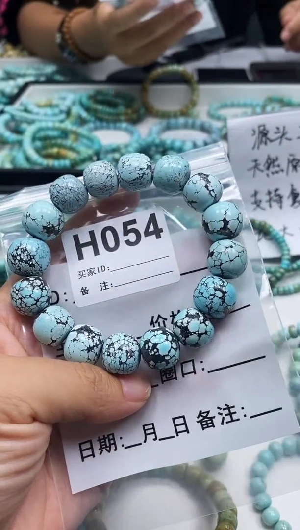 未镶嵌绿松石珠宝奇石.