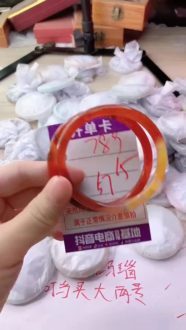 手镯玛瑙/玉髓未镶嵌789