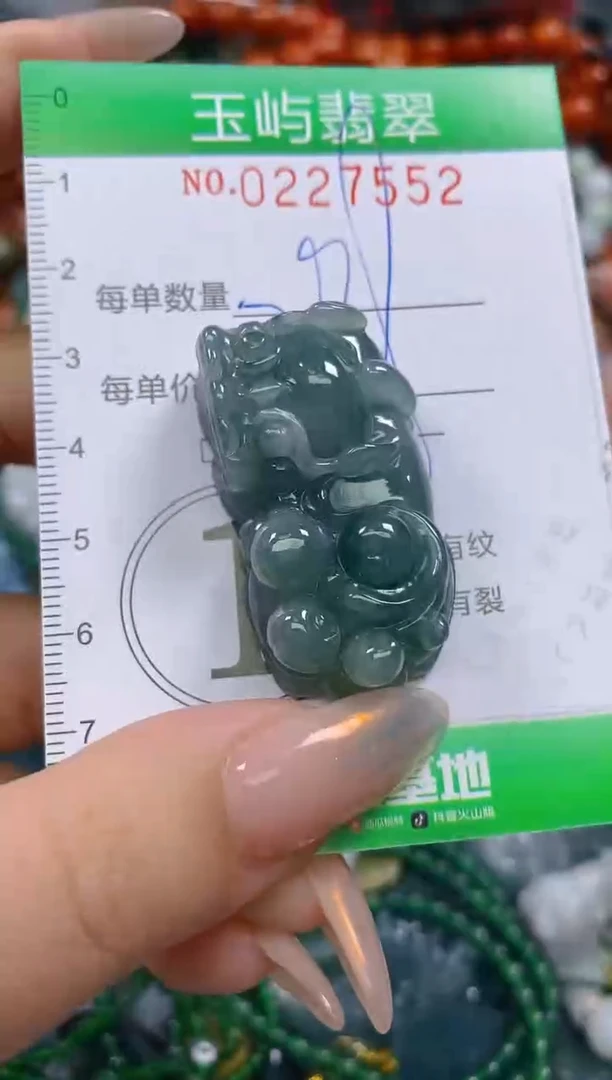 颈饰未镶嵌翡翠闪购0227552