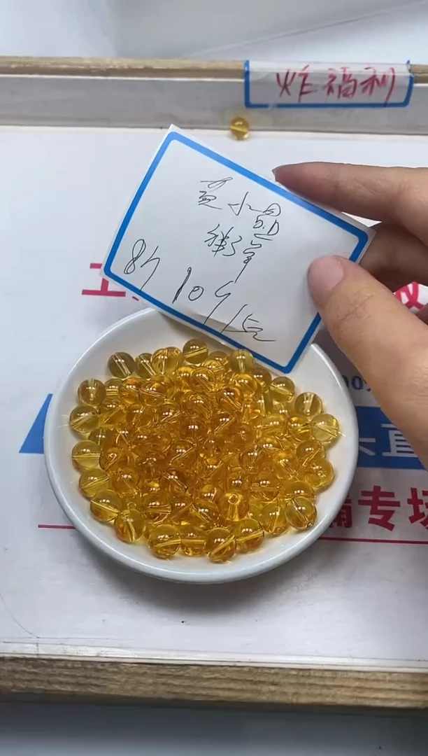 【闪购商品】水晶散珠未镶嵌B1003 黄水晶8mm10个15元