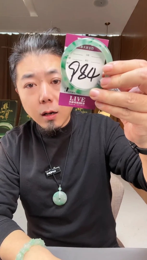 【闪购商品】石英质玉手镯未镶嵌非洲翠