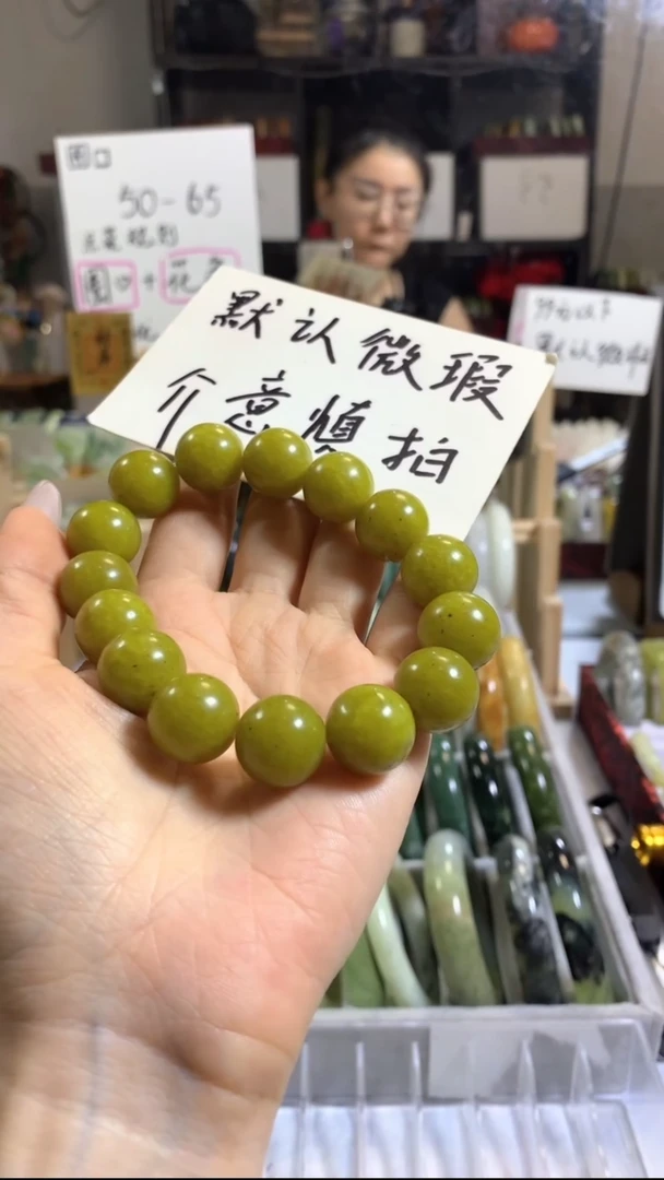 未镶嵌岫玉手镯19