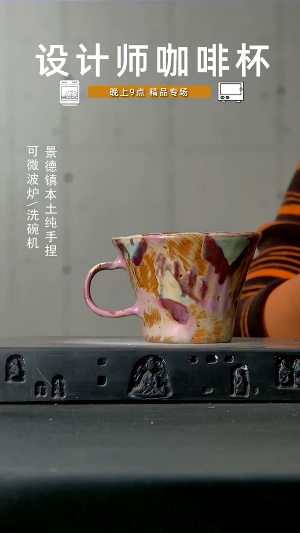 806高温手作 食品级