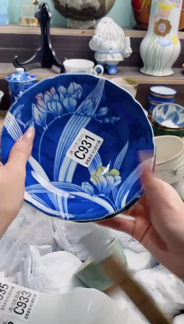 C931***********