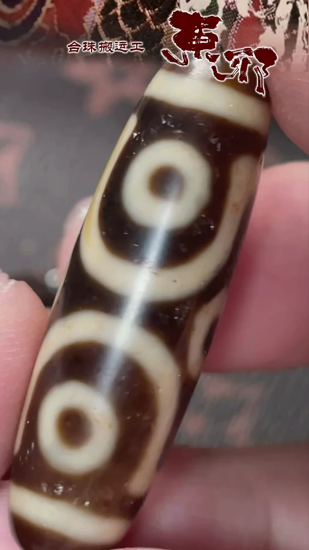 玛瑙/玉髓颈饰未镶嵌58736