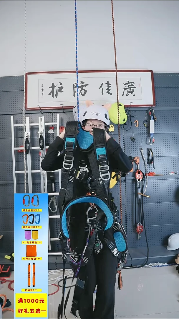 微瑕安全带 微瑕处理