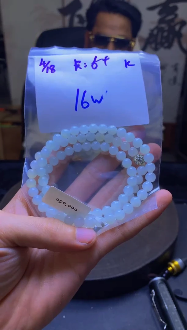 定制翡翠未镶嵌珠串