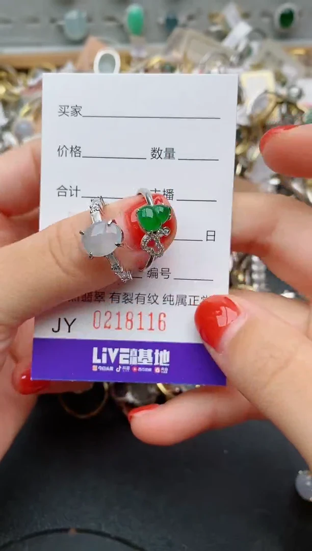 银S925镶嵌戒指翡翠.