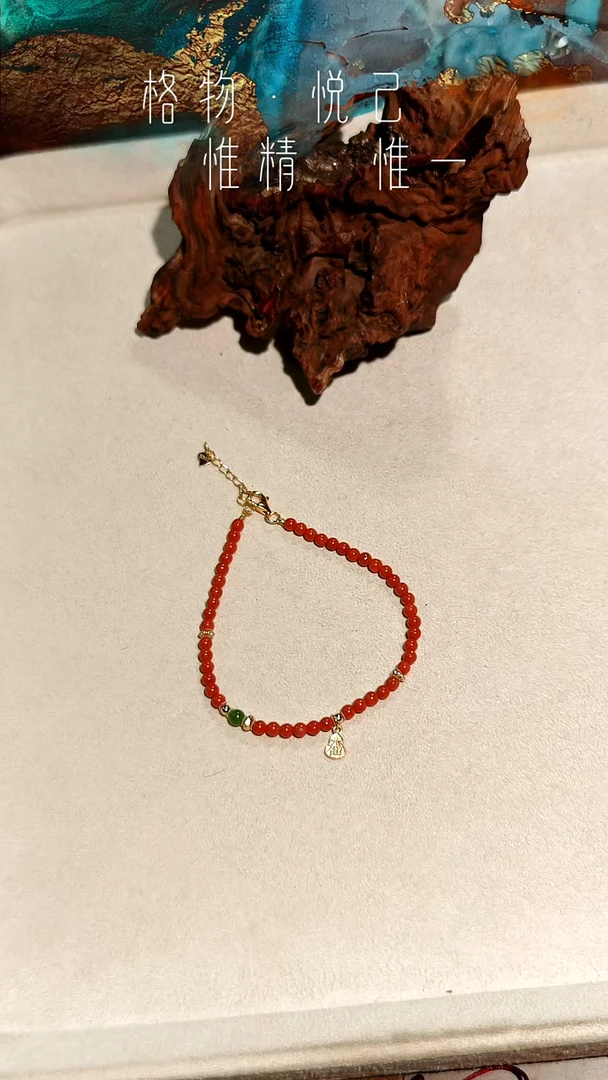 银S925镶嵌手链南红玛瑙碧玉