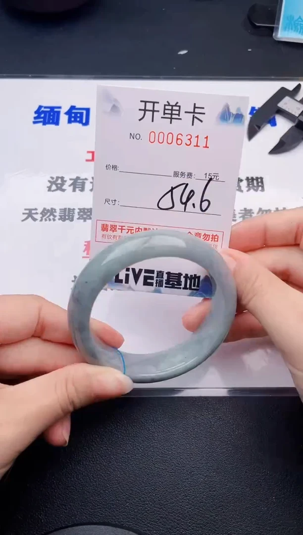 翡翠手镯未镶嵌11