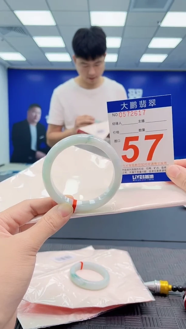 翡翠手镯未镶嵌 AAAAAAAAAAAAAAAA