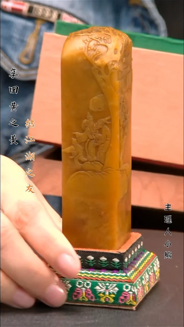 寿山石印石1111111