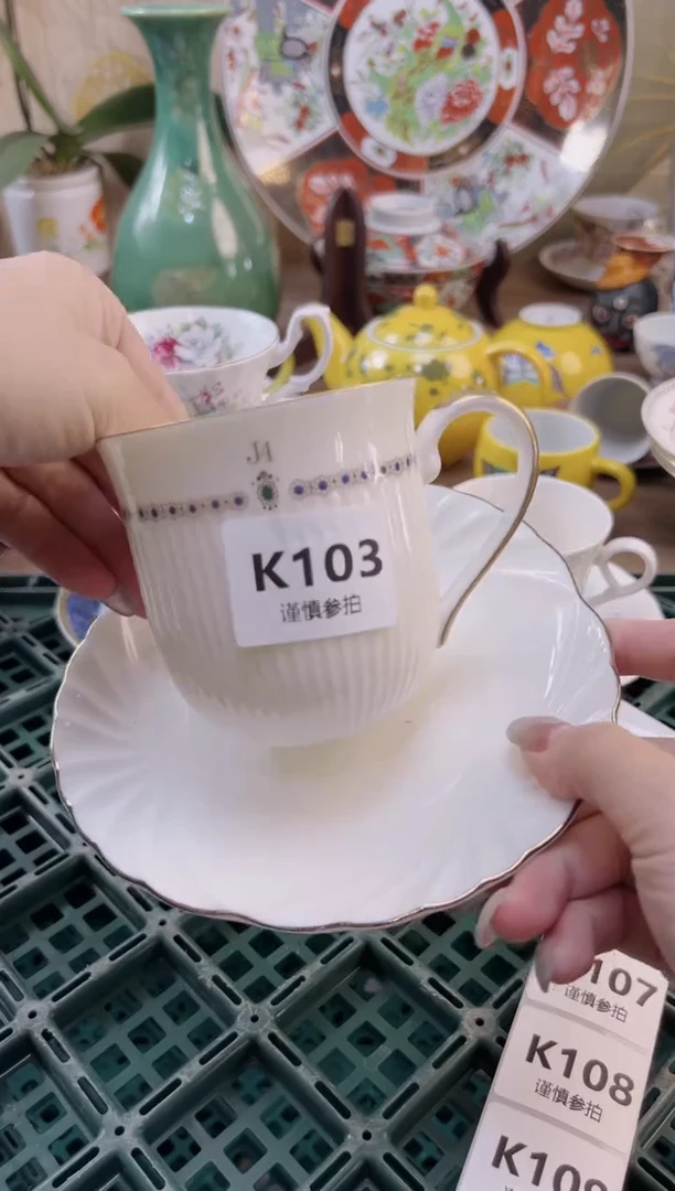 【闪购商品】杯            103