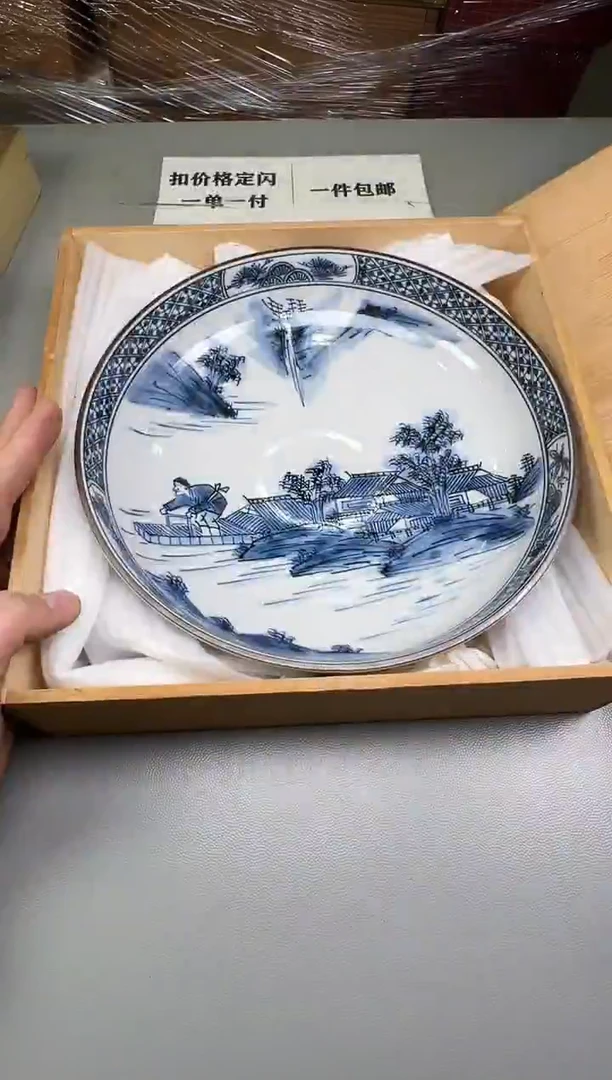 瓷片用****6977碰瓷社中古瓷器 拒绝假货 感谢您的支持~
