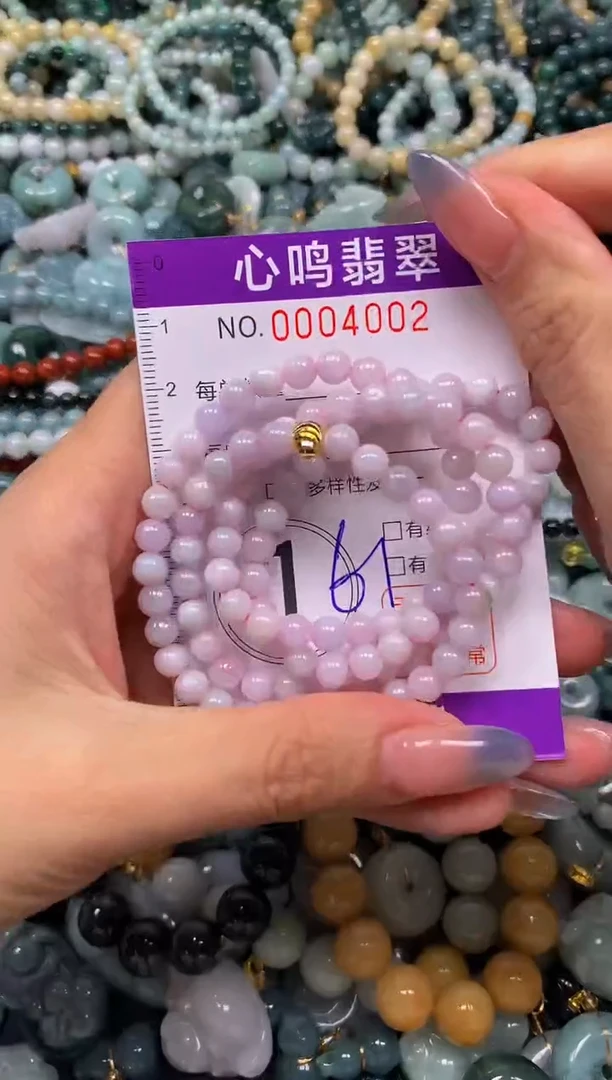 颈饰未镶嵌翡翠闪购004002