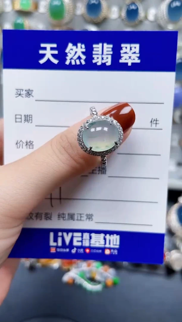 银S925镶嵌戒指翡翠91